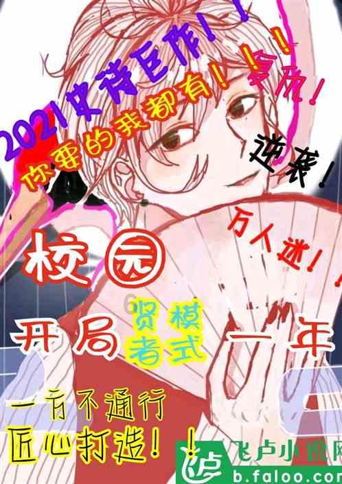 奇点灰烬